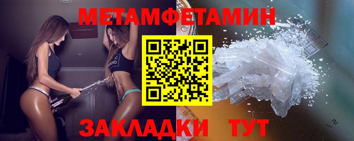 АМФЕТАМИН VHQ Каменка