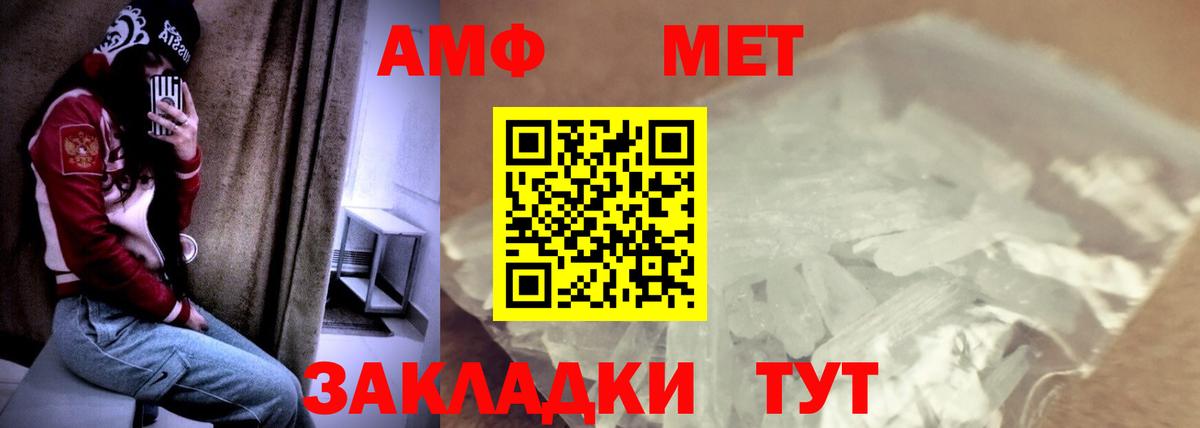 Каменка  АМФЕТАМИН  Вход с VPN  АМФ VHQ  АМФЕТАМИН 