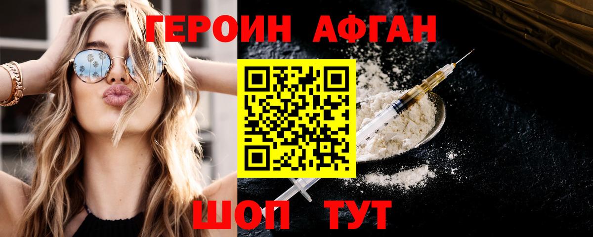 ГЕРОИН гречка Каменка