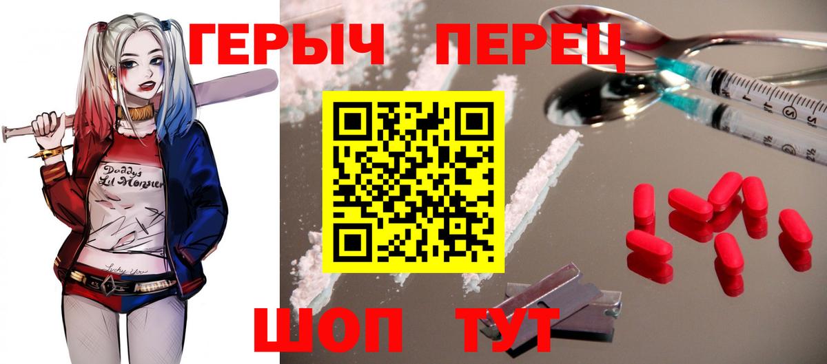 Каменка  Героин  Вход с VPN  Героин герыч 