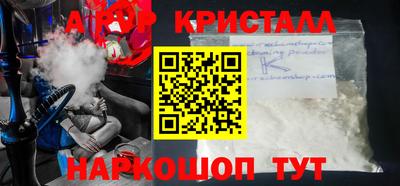 ALPHA-PVP Кулебаки