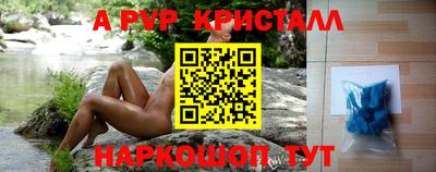ALPHA-PVP Кулебаки