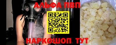 a pvp Кумертау