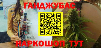 гашиш Кунгур