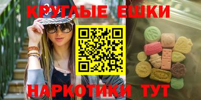 гашиш Кунгур