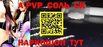 ALPHA-PVP Кулебаки