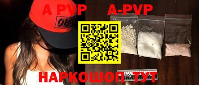 ALPHA-PVP Кулебаки
