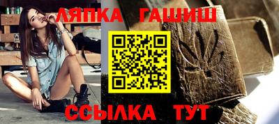 гашиш Кунгур