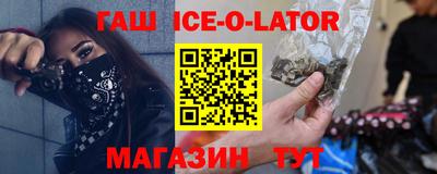 гашиш Кунгур