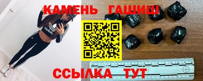 гашиш Кунгур