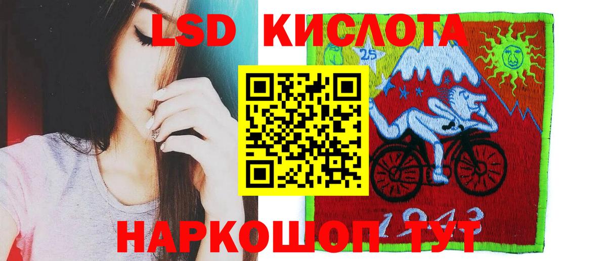 Лсд 25 экстази кислота  Вход с VPN  Лсд 25 экстази ecstasy  Каменка 