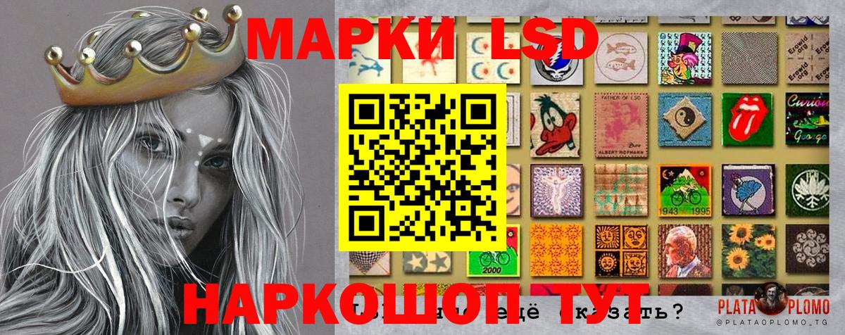Наркотические марки 1,5мг  Вход с VPN  Наркотические марки 1,5мг  Каменка 