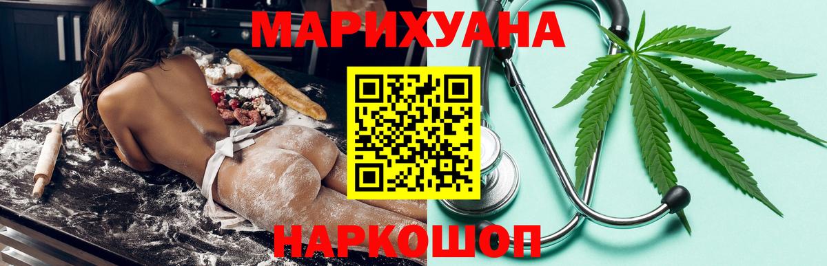 Каменка  Канабис SATIVA & INDICA  Вход с VPN  Канабис Ganja  Канабис индика 