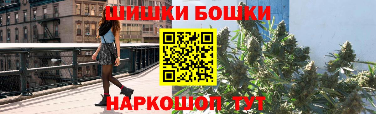 Канабис SATIVA & INDICA Каменка
